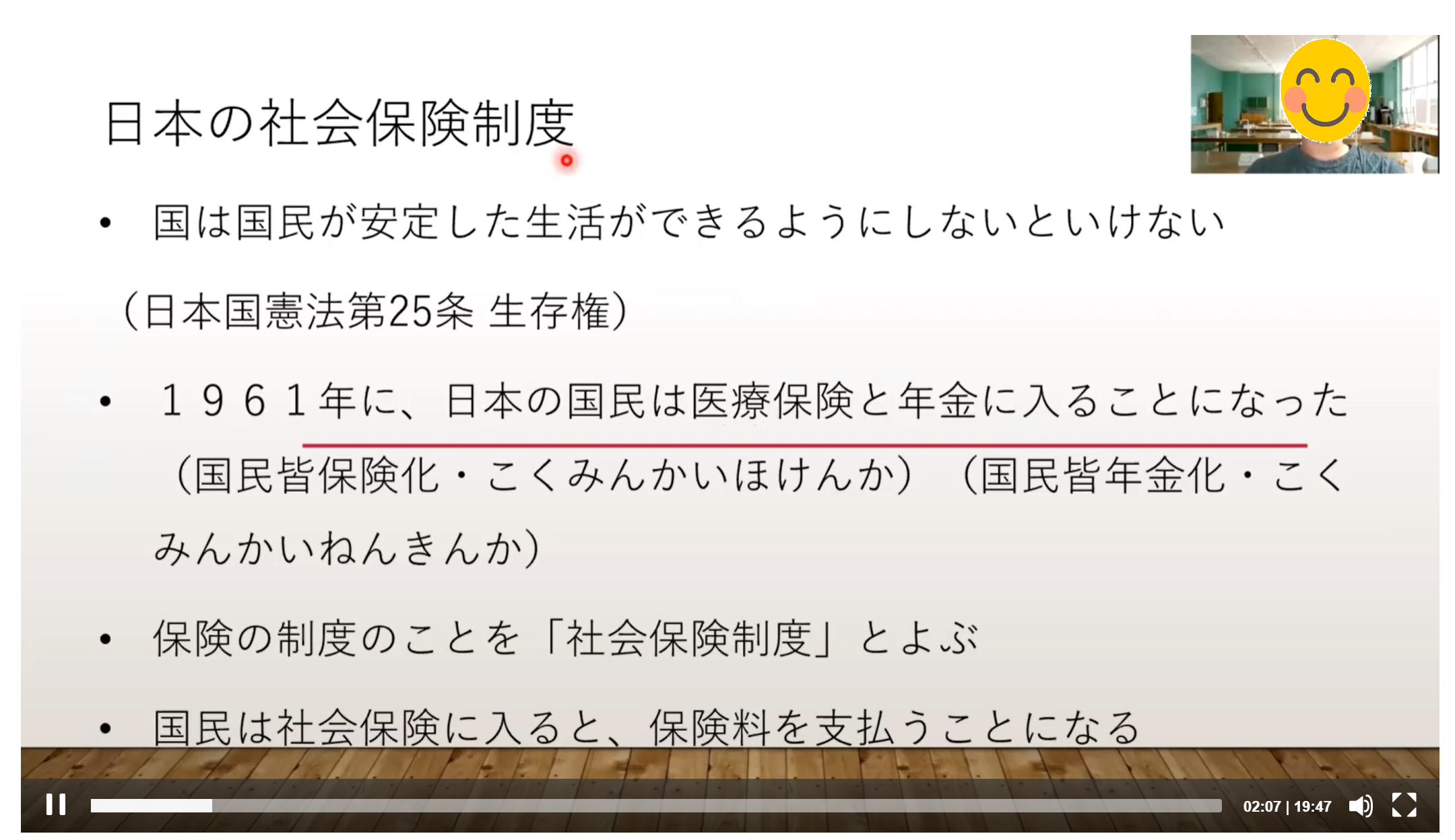 ｜nihongocafe・日本語カフェ｜特定技能対策講座｜外国人向け日本語学習システム｜日本語能力試験｜JLPT 短期合格可能｜日本語指導 日本語学習サポート