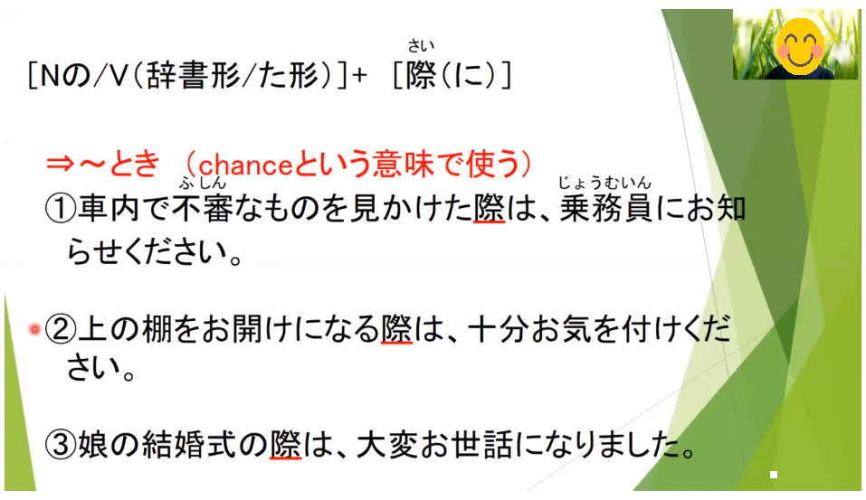 ｜nihongocafe・日本語カフェ｜特定技能対策講座｜外国人向け日本語学習システム｜日本語能力試験｜JLPT 短期合格可能｜日本語指導 日本語学習サポート