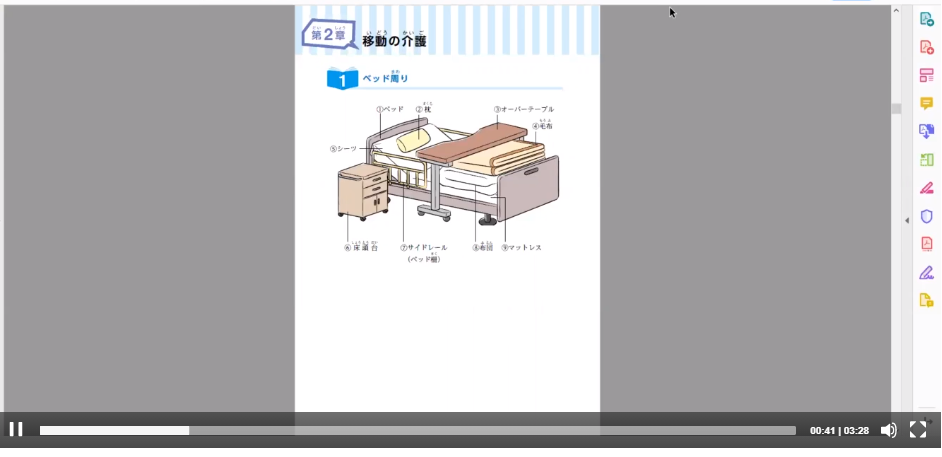 ｜nihongocafe・日本語カフェ｜特定技能対策講座｜外国人向け日本語学習システム｜日本語能力試験｜JLPT 短期合格可能｜日本語指導 日本語学習サポート